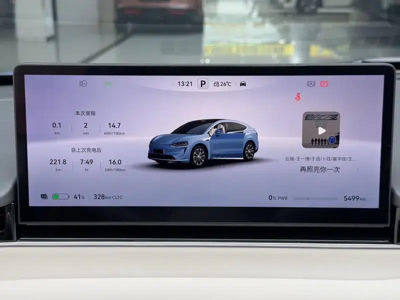 Zhijie R7 2026 Pure Electric Max+ (192-line LiDAR) — миниатюра 12