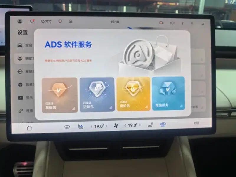 Zhijie R7 2024 Pure Electric 82kWh Max Rear-Wheel Drive Version — миниатюра 11