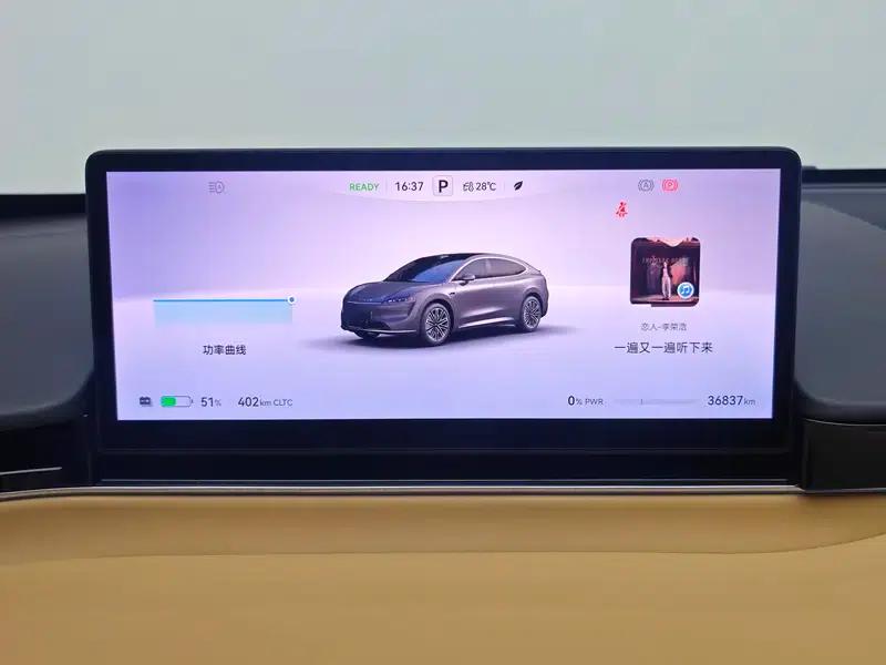 Zhijie R7 2024 Pure Electric 100kWh Max Rear-Wheel Drive Version — миниатюра 15
