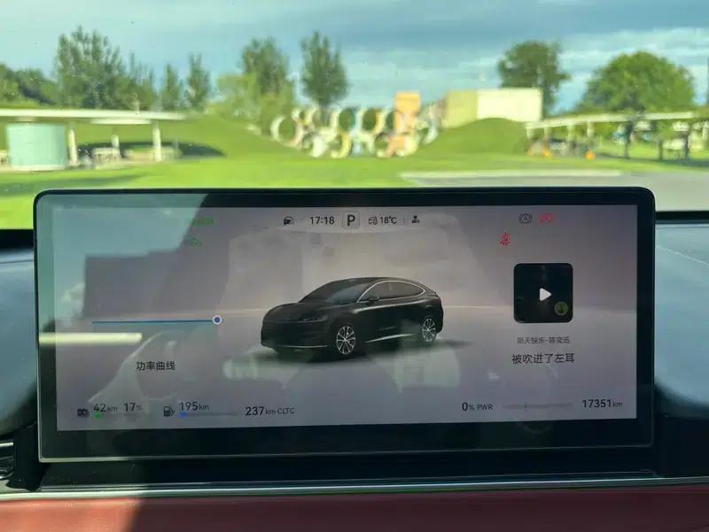 Zhijie R7 2024 Range Extender 37kWh Max Rear-Wheel Drive Version — миниатюра 12
