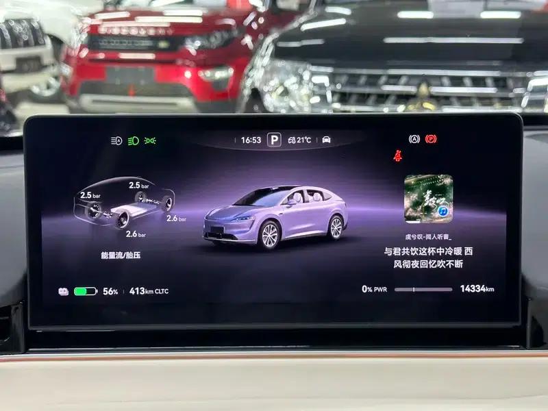 2024 Smart World R7 Pure Electric 100kWh Ultra AWD Version — миниатюра 20