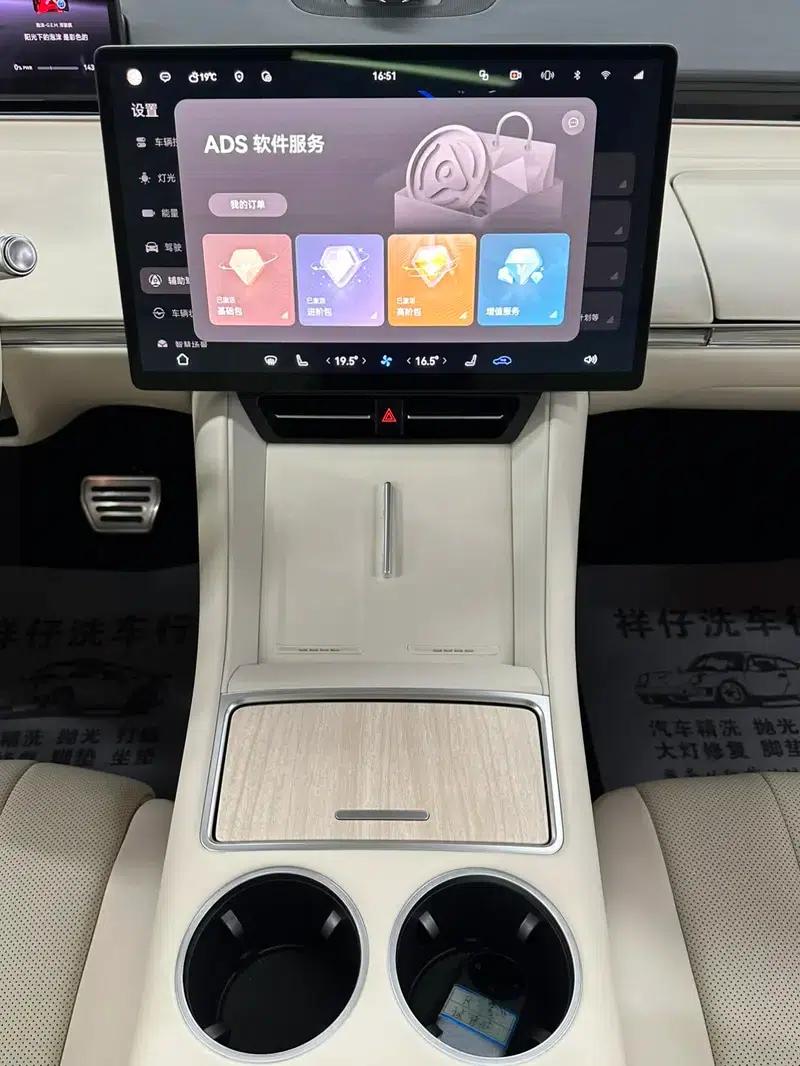2024 Smart World R7 Pure Electric 100kWh Ultra AWD Version — миниатюра 26