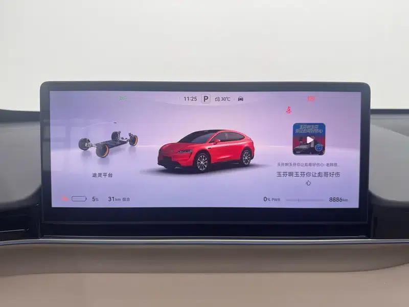 Zhijie R7 2024 Pure Electric 82kWh Max Rear-Wheel Drive Version — миниатюра 15
