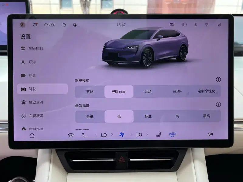 2024 Smart World R7 Pure Electric 100kWh Ultra AWD Version — миниатюра 23