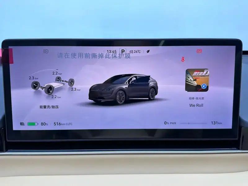 Zhijie R7 2024 Pure Electric 82kWh Max Rear-Wheel Drive Version — миниатюра 15
