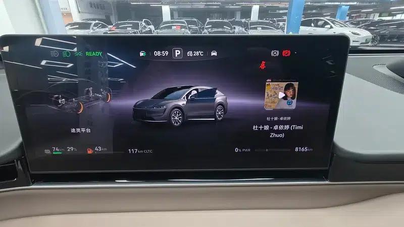 Zhijie R7 2024 Range Extender 37kWh Max Rear-Wheel Drive Version — миниатюра 10