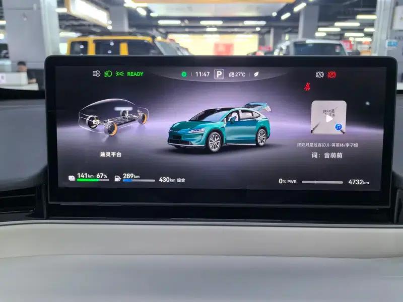 Zhijie R7 2026 Model Extended Range Max (192-line LiDAR) — миниатюра 8