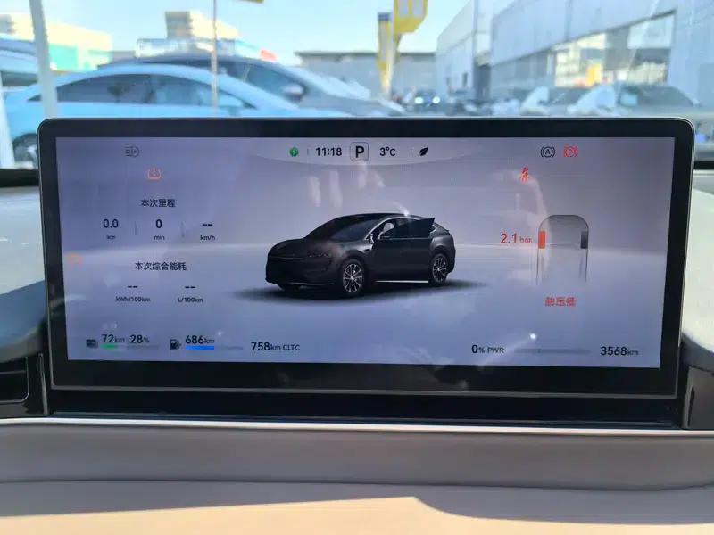 Zhijie R7 2024 Range Extender 37kWh Max Rear-Wheel Drive Version — миниатюра 4