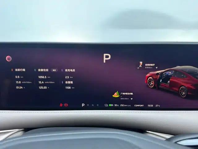Zhiji L6 2025 Pro Max 100kWh — миниатюра 15