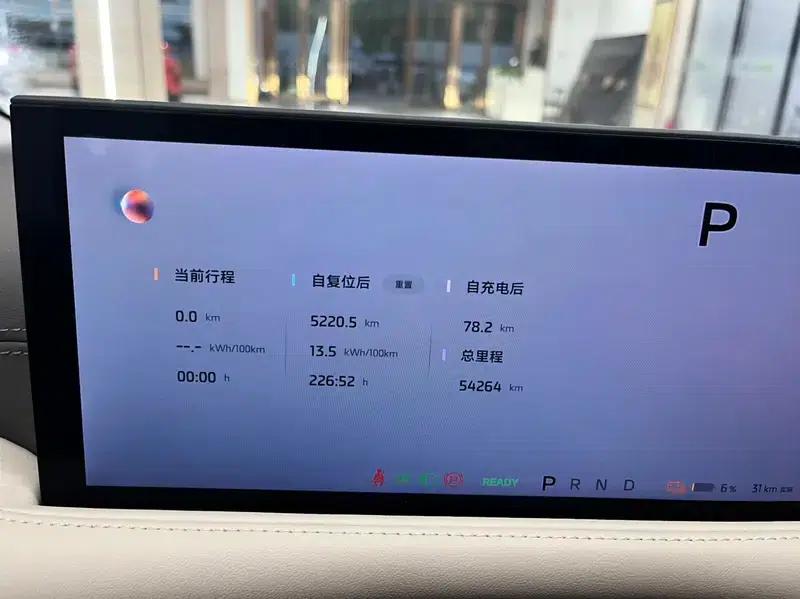 Zhiji L6 2024 Max Standard Edition 75kWh — миниатюра 8