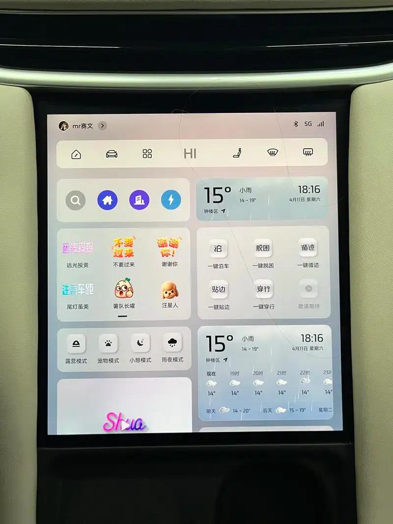 Zhiji L6 2024 Max Standard Edition 75kWh — миниатюра 9
