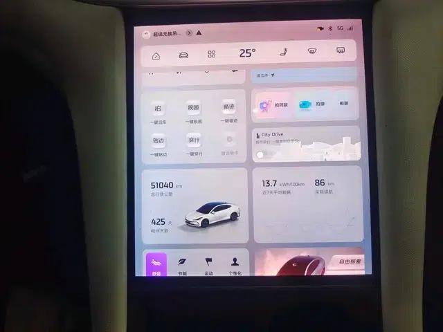 Zhiji L6 2024 Max Standard Edition 75kWh — миниатюра 15