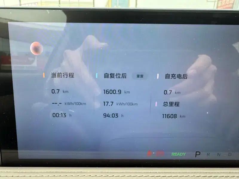 Zhiji L6 2025 Ultra 100kWh — миниатюра 12