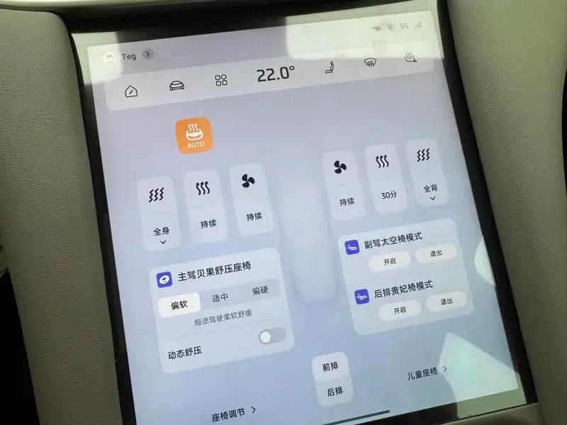 Zhiji L6 2025 Ultra 100kWh — миниатюра 14