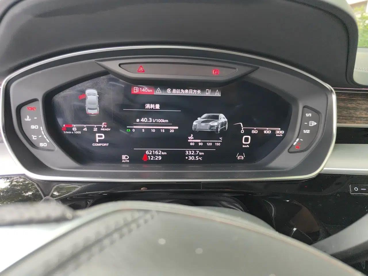 Audi A8 2022 A8L 55 TFSI quattro Prestige Collection Edition — миниатюра 11