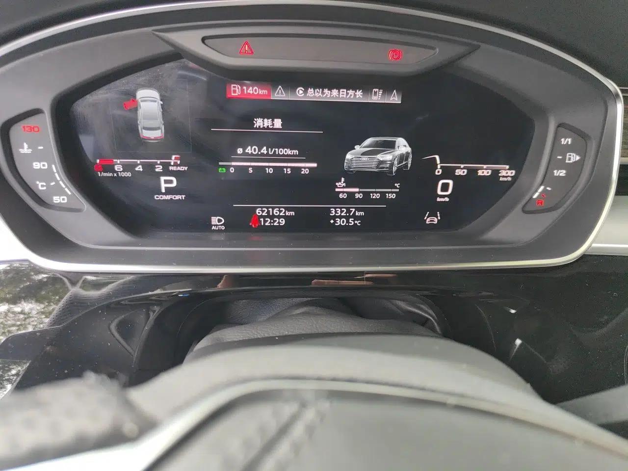 Audi A8 2022 A8L 55 TFSI quattro Prestige Collection Edition — миниатюра 12