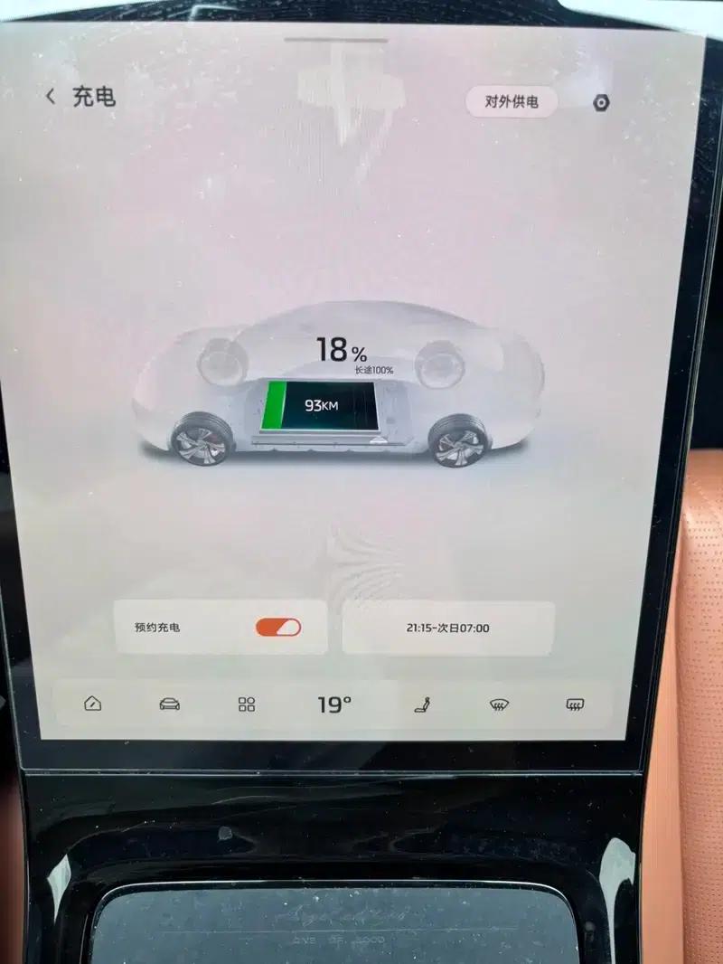 Zhiji L7 2022 Dynamic Edition — миниатюра 11