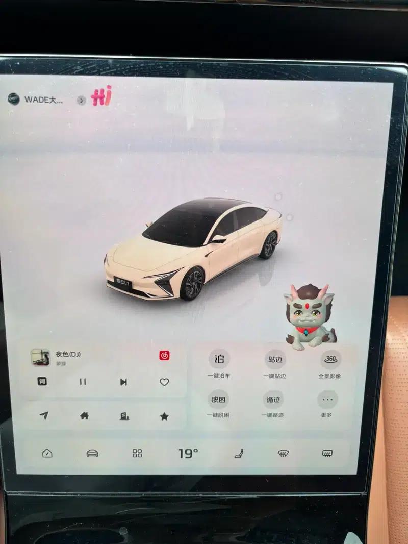 Zhiji L7 2022 Dynamic Edition — миниатюра 8