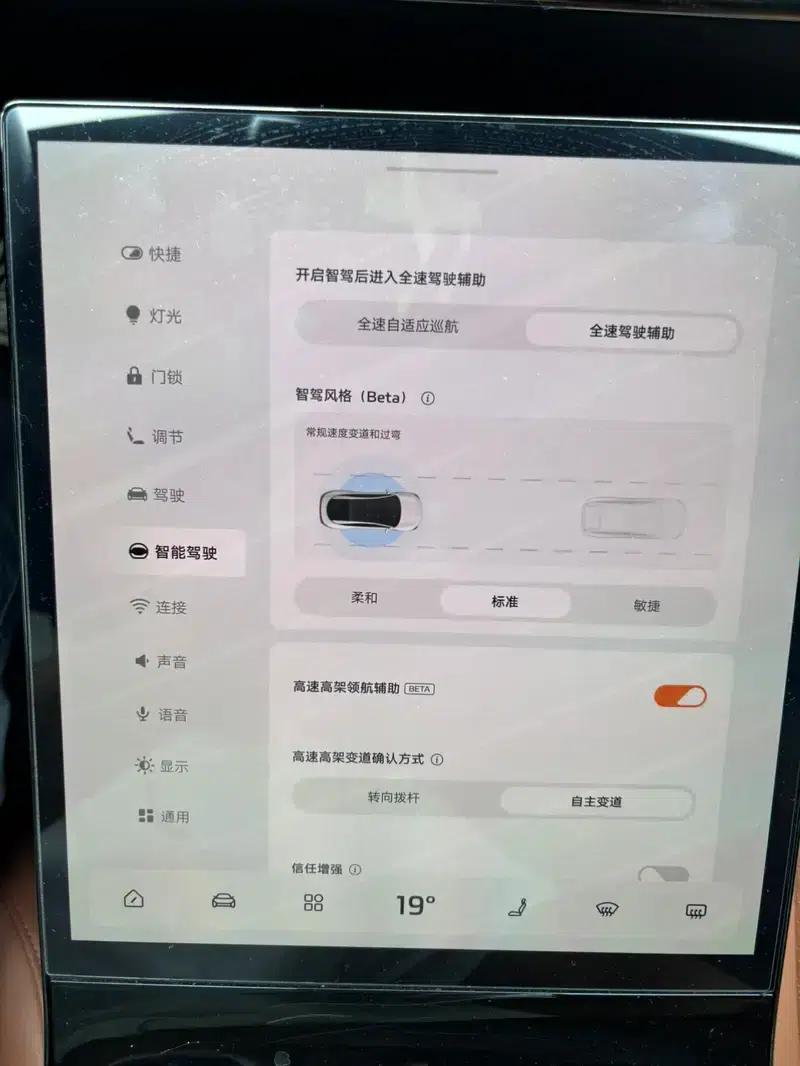 Zhiji L7 2022 Dynamic Edition — миниатюра 10