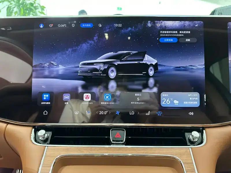 2025 S800 Premium Range Extended Star Executive Edition (4-seater) — миниатюра 7