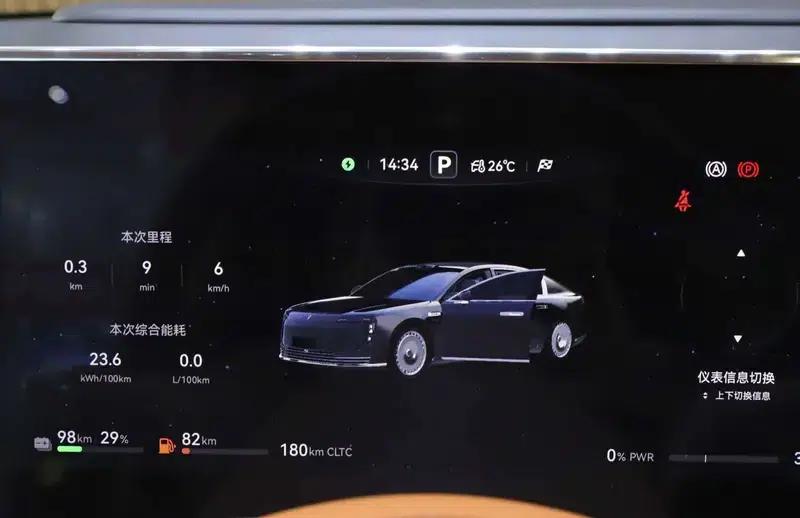 2025 S800 Premium Range Extended Star Executive Edition (4-seater) — миниатюра 16