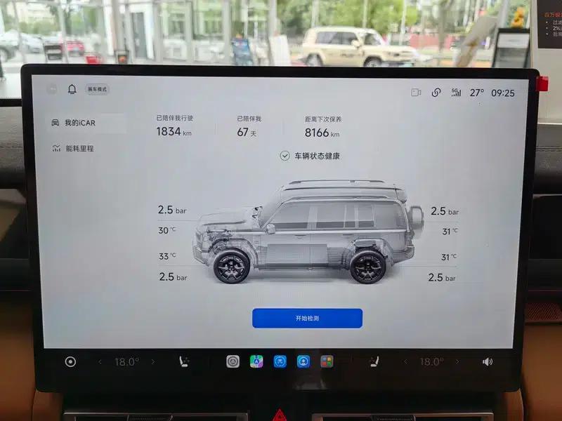 iCAR V27 2026 model, 200km range, 4WD Falcon 500 — миниатюра 10