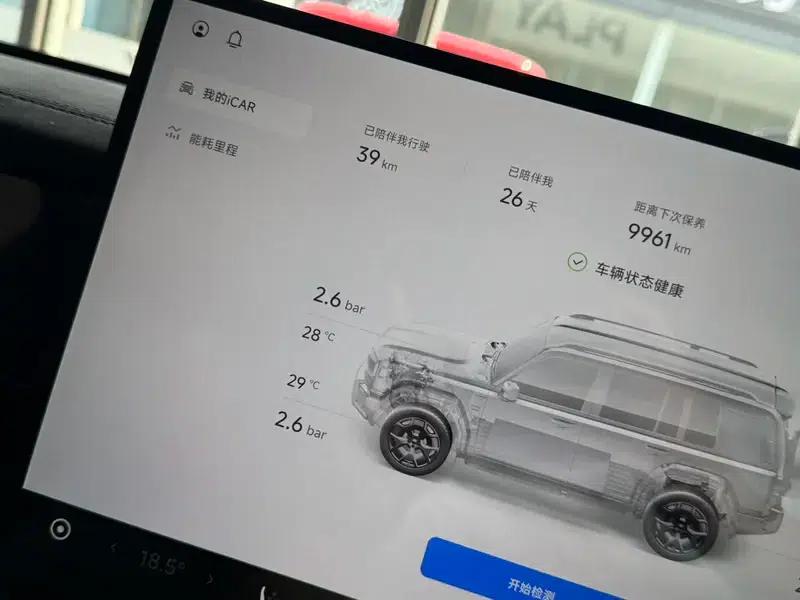iCAR V27 2026 model, 200km range, 4WD Falcon 700 — миниатюра 9