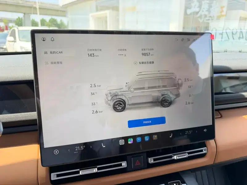 iCAR V27 2026 model, 200km range, 4WD Falcon 700 — миниатюра 7