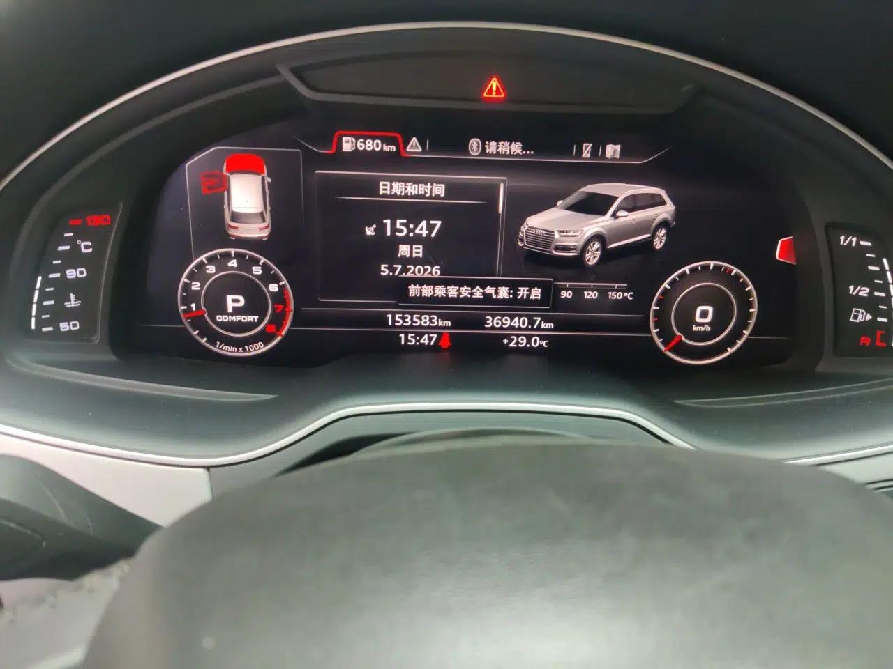 Audi Q7 2016 45 TFSI Technology Edition — миниатюра 12