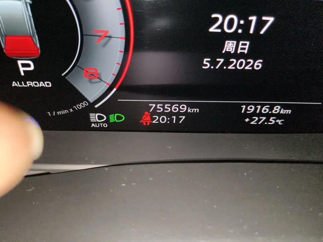 Audi Q7 2023 55 TFSI quattro S line Sport Edition — миниатюра 12