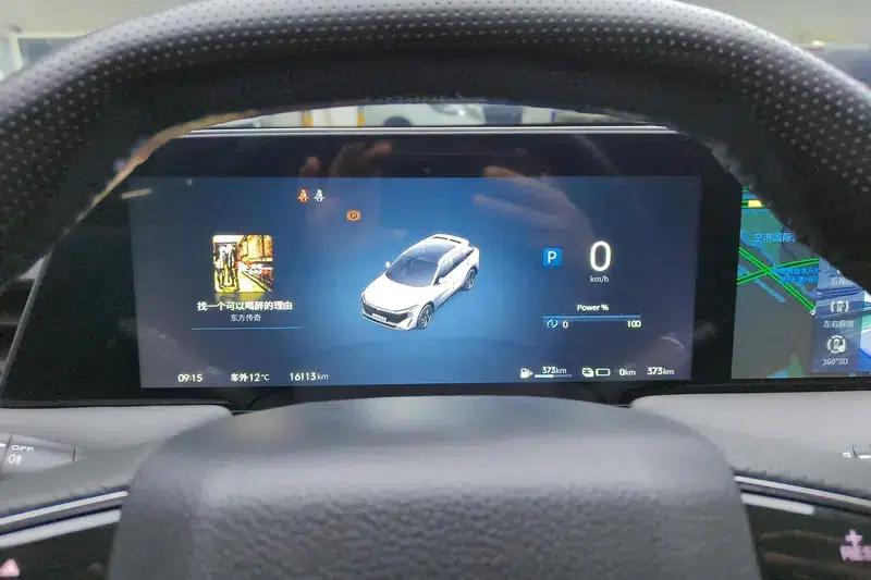 Venucia V DD-i 2023 Model 110KM iE Edition — миниатюра 14