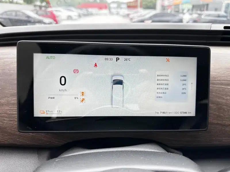 Ruichi EC75 2025 Passenger Smart Supercharging Edition - Beyond Type I 52.16kWh — миниатюра 8