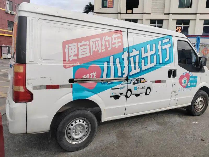 Ruichi EC35 2022 EC35 II Standard Edition 38.64kWh — миниатюра 6