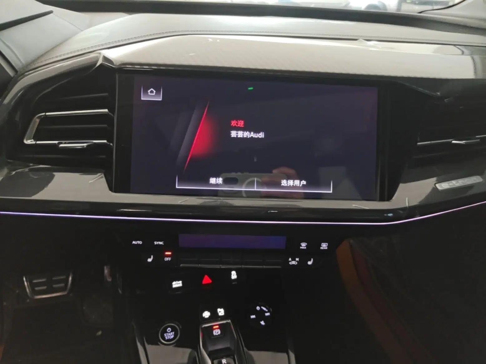 Audi Q4 e-tron 2023 40 e-tron Boundary Edition — миниатюра 15