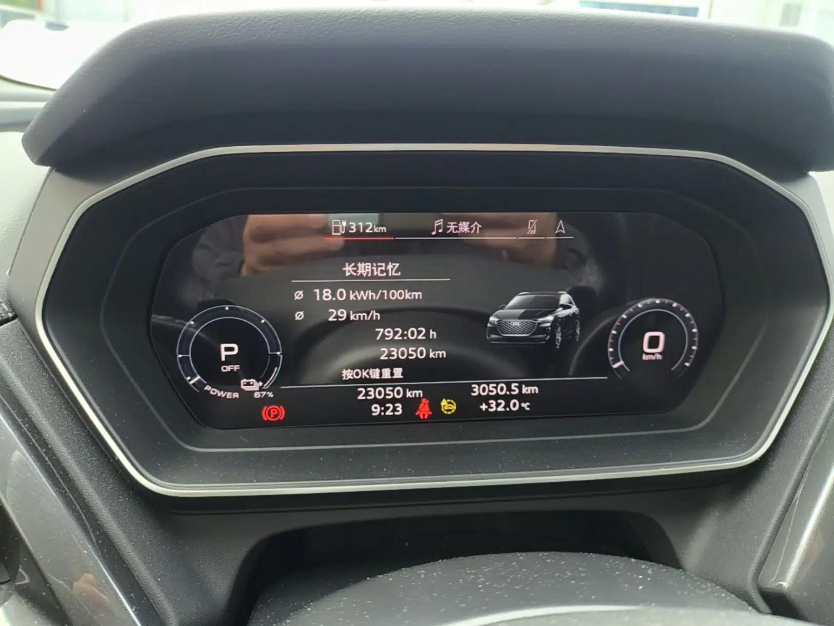 Audi Q4 e-tron 2023 40 e-tron Boundary Edition — миниатюра 14