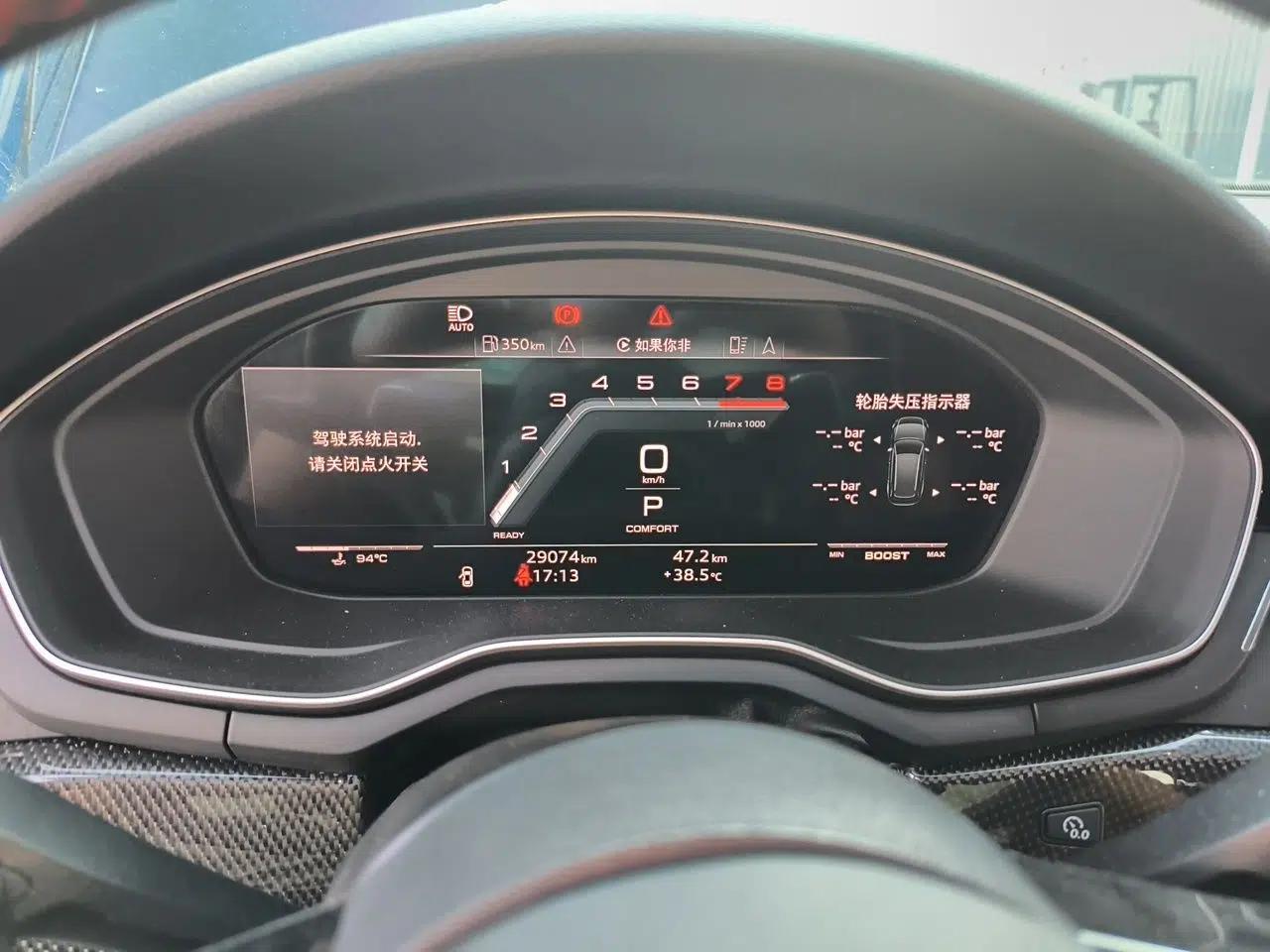 Audi S4 2023 S4 Avant 3.0TFSI — миниатюра 11