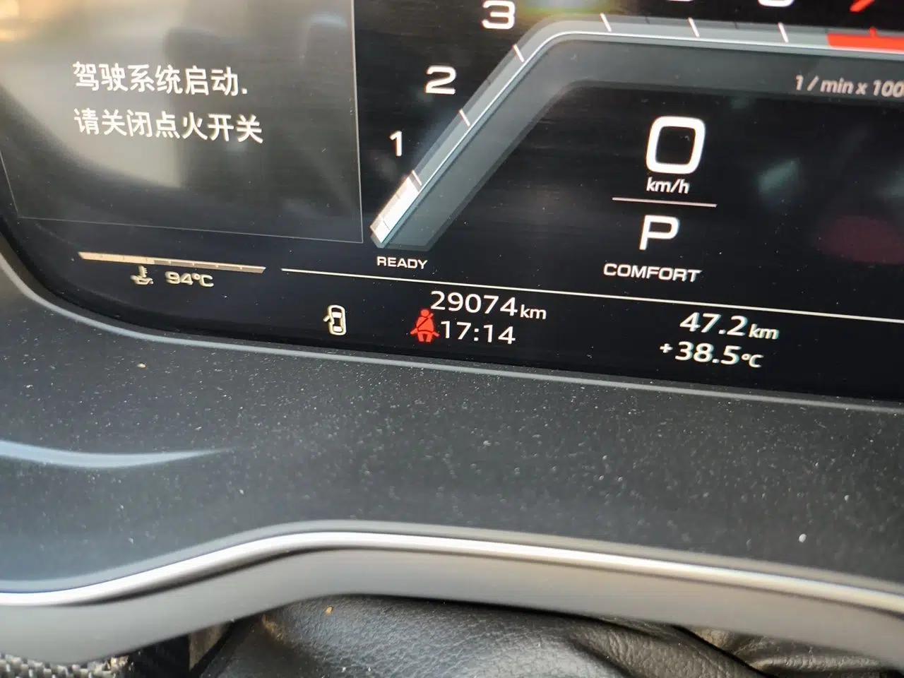 Audi S4 2023 S4 Avant 3.0TFSI — миниатюра 12