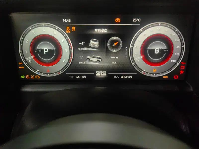 212 T01 2024 Explorer 2.0T — миниатюра 9