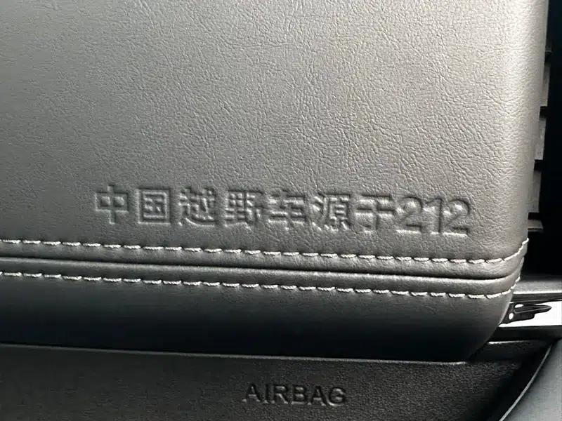 212 T01 2024 Explorer 2.0T — миниатюра 12