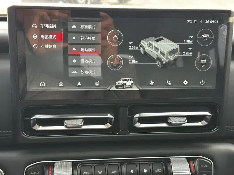 212 T01 2024 Explorer 2.0T — миниатюра 9