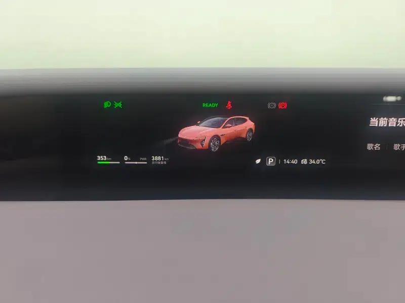 Avita 06T 2026 Elite Dual Motor Pure Electric Version — миниатюра 15