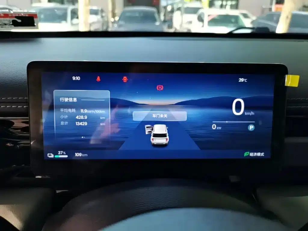 Baojun Yueye Plus 2026 Model 301km Flagship Edition — миниатюра 12
