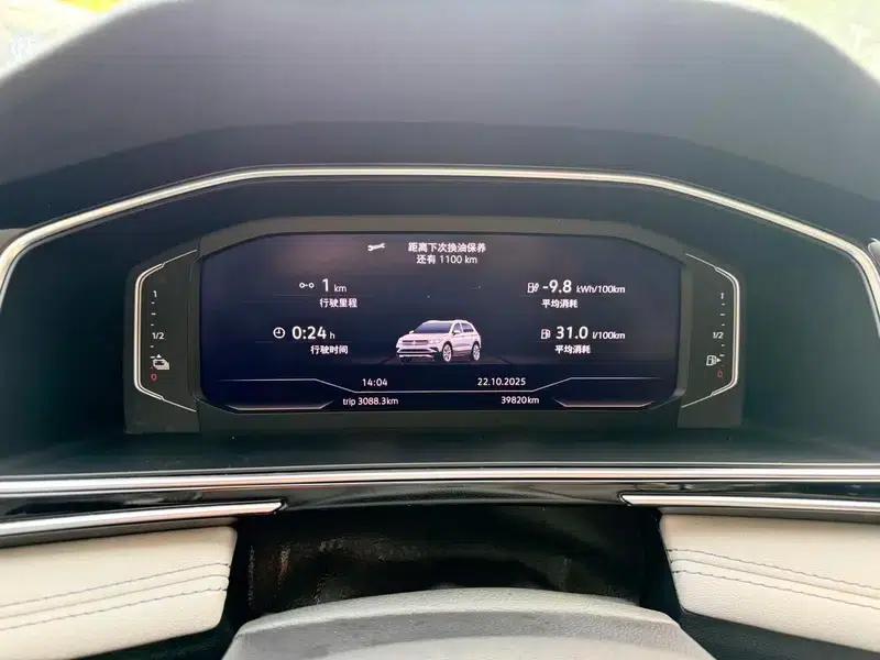 Tiguan L PHEV 2022 430PHEV Plug-in Hybrid Premium Edition — миниатюра 9