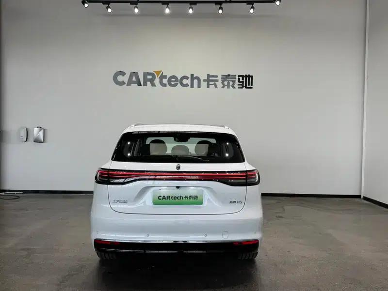 2025 Shangjie H5 Extended Range Max — миниатюра 5