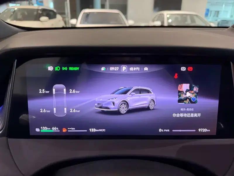 2025 Shangjie H5 Extended Range Max — миниатюра 19