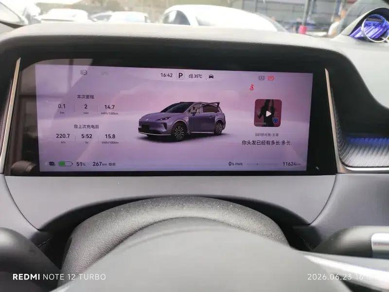 Shangjie H5 2025 Pure Electric Max Long Range Edition — миниатюра 8