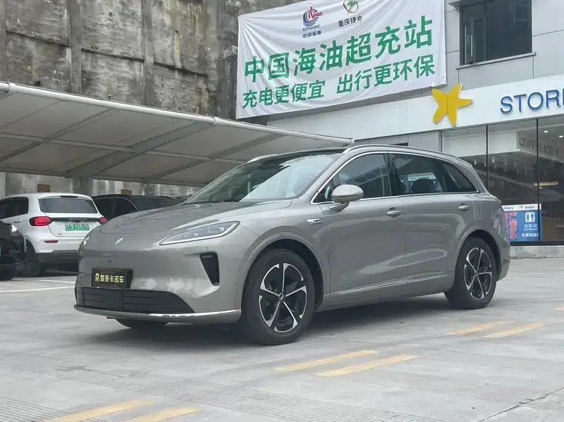 Shangjie H5 2025 Range Extender Pro — миниатюра 1