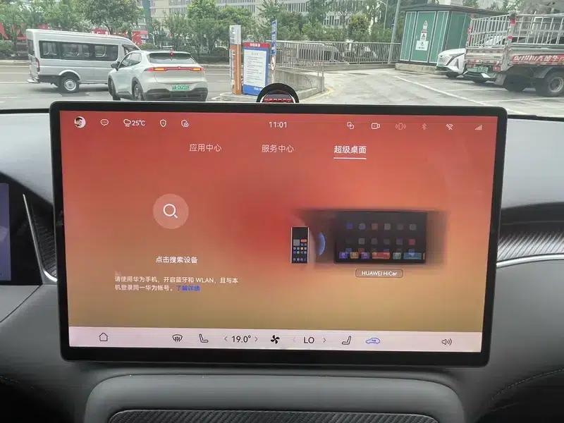 Shangjie H5 2025 Range Extender Pro — миниатюра 11