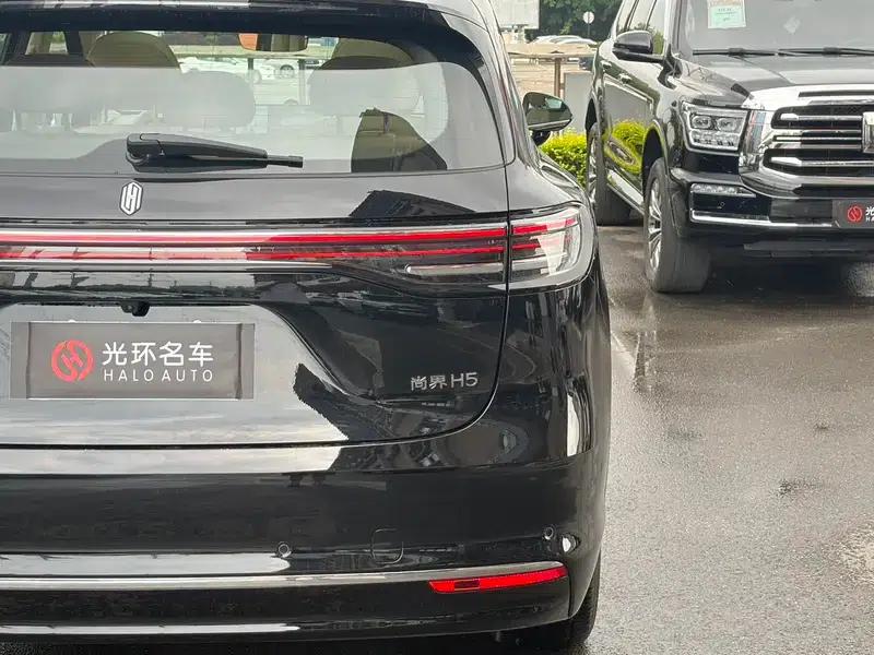 Shangjie H5 2025 Pure Electric Pro — миниатюра 10