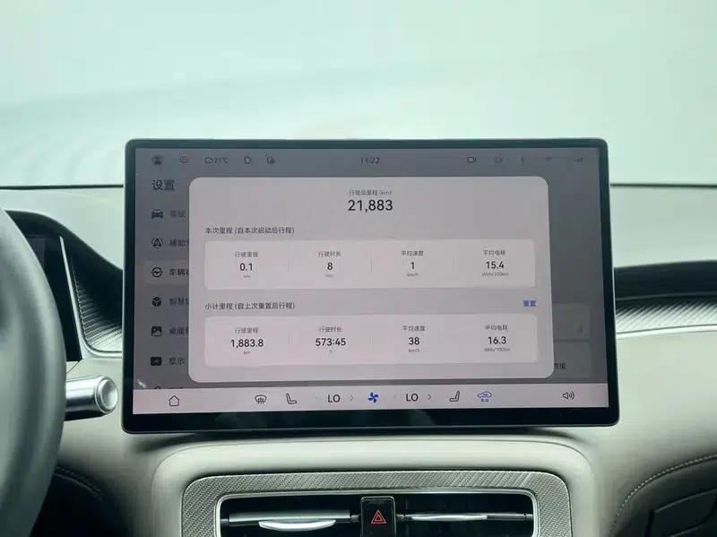 Shangjie H5 2025 Pure Electric Max Long Range Edition — миниатюра 11